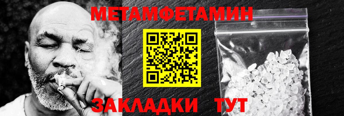 Нововоронеж  АМФЕТАМИН  Вход с VPN  Amphetamine VHQ 