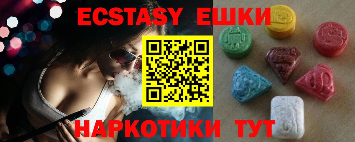 Нововоронеж  НБОМе  Мефедрон   Кокаин  Гашиш  Вход с VPN  Конопля  Меф 