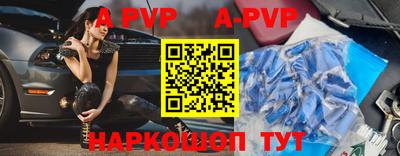 кристаллы Тверь