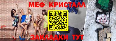 синтетический гашиш Татарск