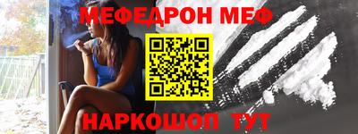 синтетический гашиш Татарск