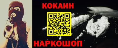 кристаллы Тверь