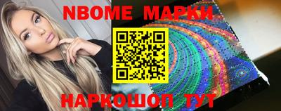 синтетический гашиш Татарск