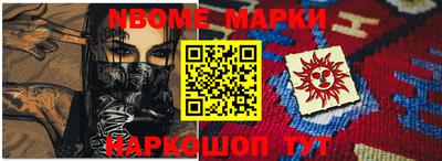 синтетический гашиш Татарск