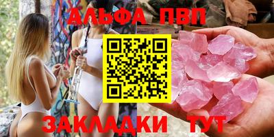 синтетический гашиш Татарск