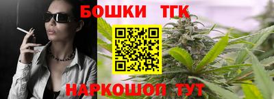 синтетический гашиш Татарск