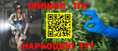 синтетический гашиш Татарск