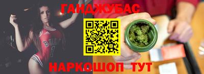 синтетический гашиш Татарск