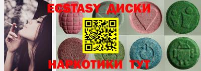 крисы Туймазы
