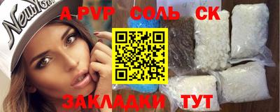 синтетический гашиш Татарск