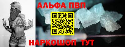 синтетический гашиш Татарск