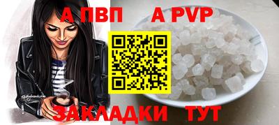 кристаллы Тверь