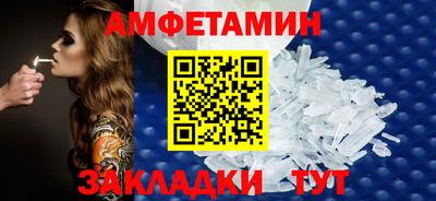 синтетический гашиш Татарск