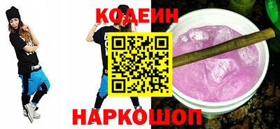 синтетический гашиш Татарск