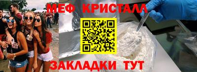 синтетический гашиш Татарск