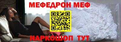 мяу мяу мука Тара