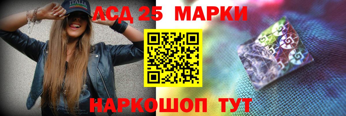 Нововоронеж  ЛСД экстази кислота  Вход с VPN 