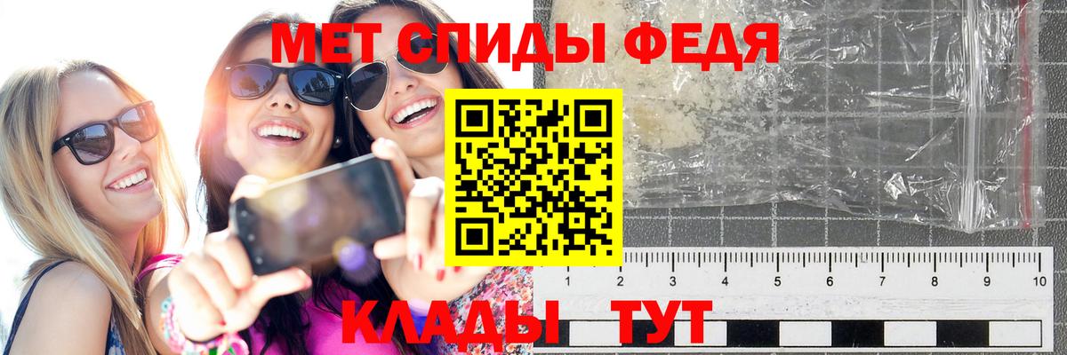 Первитин витя Нововоронеж