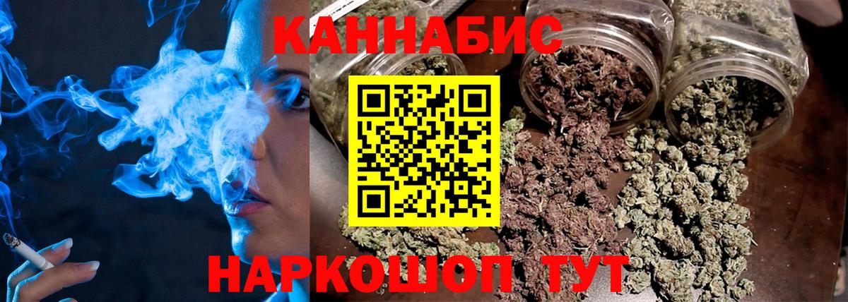 Бошки Шишки тримм Нововоронеж
